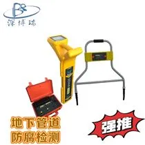 SENNR-PCM+非开挖埋地管道防腐层状况检测仪