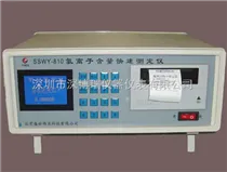 SSWY-810海砂检测仪SSWY-810氯离子含量快速测定仪