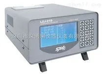 LZJ-01D-2LZJ-01D-2激光大屏幕粒子计数器