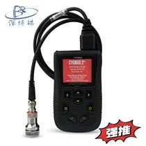 Cygnus 2+解放双手型超声波测厚仪可穿透涂层20mm