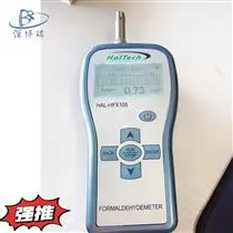 HAL-HFX105直读式手持甲醛检测仪