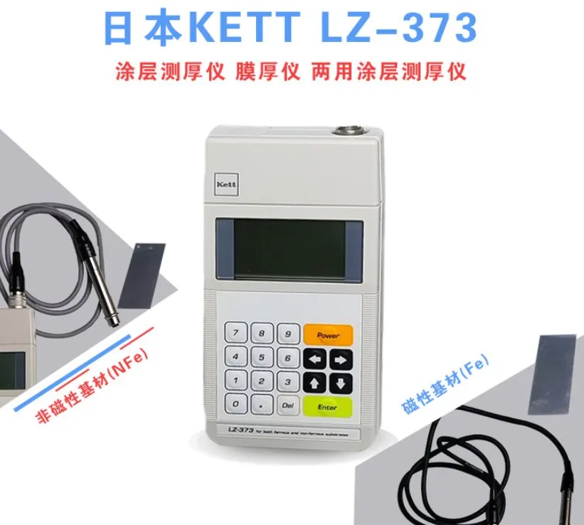 日本KETTLZ-373测厚仪