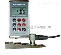 超声波测厚仪 MiniTest 406