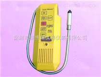 LS790B/LS780B美国CPS LS790B/LS780B检漏仪/SF6定性气体检漏仪