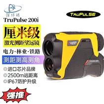 TruPulse 200iTruPulse 360i 手持激光测距测高仪望远镜