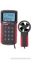 UT362数字式风速仪