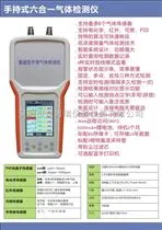 PV604-IAQ室内空气环境气体检测仪 PV604-IAQ