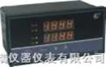 HR-WP虹润仪表HR-WP系列智能双回路数字/光柱显示控制仪 