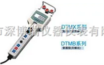 DTMB-0.5|DTMB-0.2|DTMB-1|DTMB-2|DTMB-5B|DTMB-10B日本新宝张力计DTMB-0.5|DTMB-0.2|DTMB-1|DTMB-2|DTMB-5B代理销售