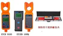 ETCR9100ETCR9100|ETCR9100钳形漏电流表|ETCR9100系列高压钳形漏电流表