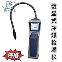 D-TEK Stratus美国便携式数显冷媒检漏仪制冷剂泄漏检测仪