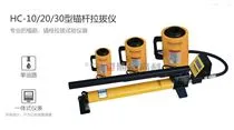 HC-10/HC-20/HC-30HC 系列锚杆拉拔仪