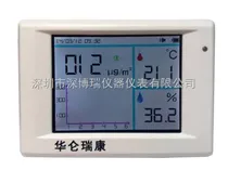 PM100PM2.5实时检测仪PM100