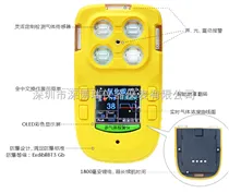 ATM690便携式多气体检测报警仪ATM690