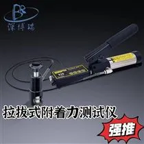 PosiTestAT-M数显液压拉拔式附着力检测仪金属混凝土涂层
