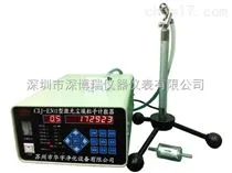 CLJ-E301尘埃粒子计数器LED显示