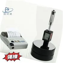 HT-3000里氏硬度计HT-2000A便携硬度检测仪