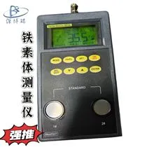 SP10A铁素体测量仪SP-10A金属焊接缝检测仪