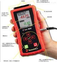 英国Ether NDT　SigmaCheck 2涡流电导率仪