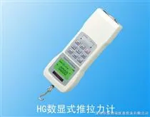 HG-2/5/10/20/50/100/200/500HG数显式推拉力计