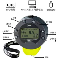 LZ-990涂层测厚仪