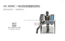 HC-6000C  智能粘结强度检测仪