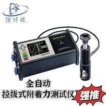 PosiTest ATA金属、混凝土涂层拉拔全自动附着力检测仪