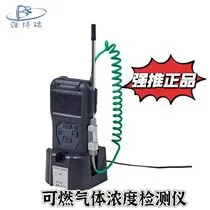 XP-3380II氧气检测仪氧气浓度测量仪O2报警仪