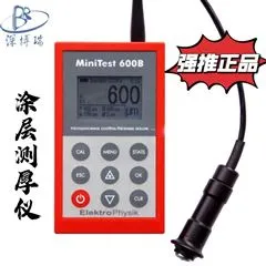 德国EPK MiniTest 600N涂层测厚仪